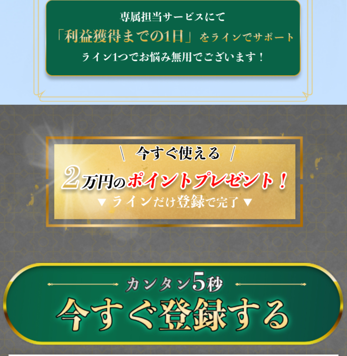 競輪メゾン　メゾン　自転車　予想　ヒーローズ　悪徳　詐欺　当たらない　勝てない　架空　犯罪　組織　手口　口コミ　評価　調査　被害　注意　優良　競輪予想サイト　競艇予想サイト　内部告発