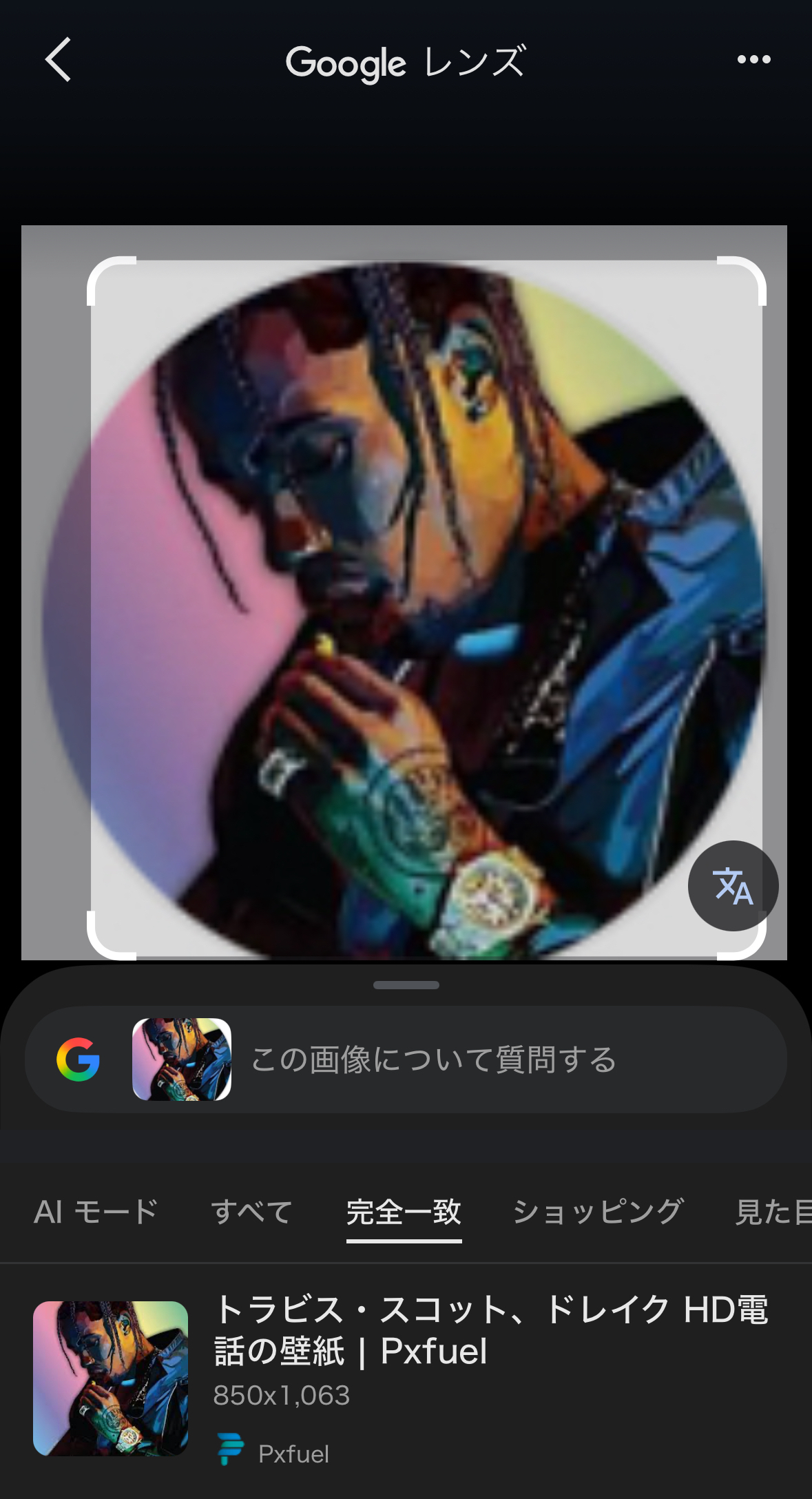 travis　ギャンブル　トラヴィス　競艇トラヴィス　投資　投資家　競艇　競艇投資　悪徳競輪予想サイト　悪質競艇予想サイト　悪質　悪徳　詐欺　当たらない　勝てない　架空　犯罪　組織　手口　口コミ　評価　調査　被害　注意