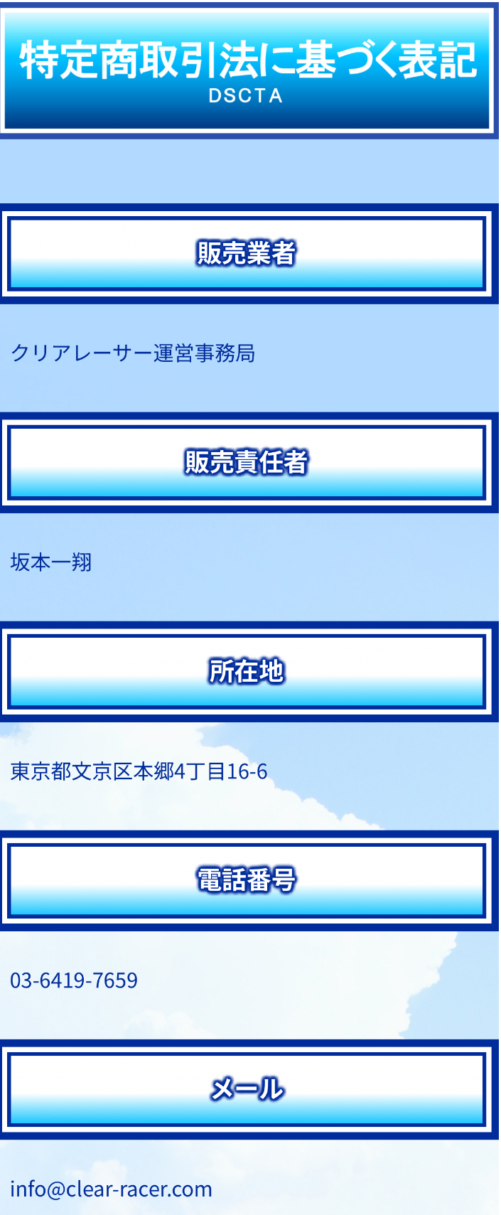 インフルエンサー　おすすめ　コロガシ　トリガミ　ランキング　人気　公営ギャンブル　副業　口コミ　怪しい　悪徳競輪予想サイト　予想サイト　捏造　検証　的中実績　的中画像　クリアレーサー　稼げる　競輪　詐欺　評判　車券　車券買い方