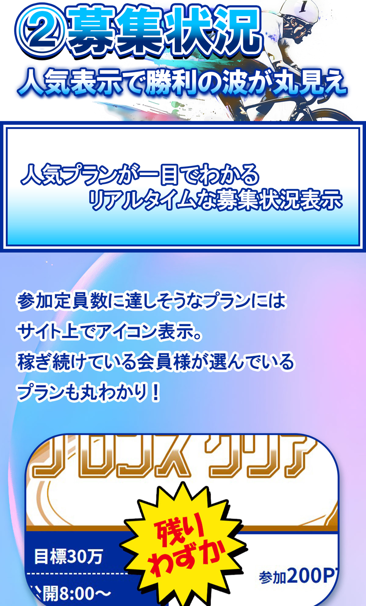 インフルエンサー　おすすめ　コロガシ　トリガミ　ランキング　人気　公営ギャンブル　副業　口コミ　怪しい　悪徳競輪予想サイト　予想サイト　捏造　検証　的中実績　的中画像　クリアレーサー　稼げる　競輪　詐欺　評判　車券　車券買い方