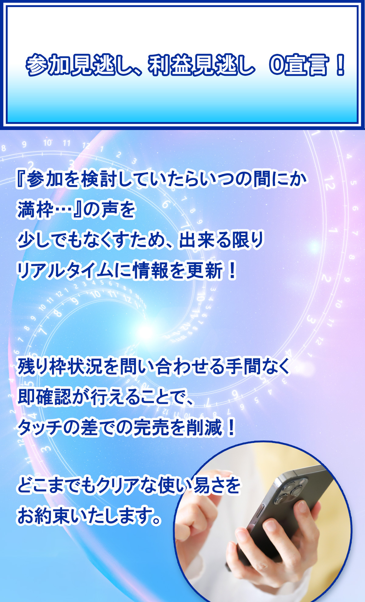 インフルエンサー　おすすめ　コロガシ　トリガミ　ランキング　人気　公営ギャンブル　副業　口コミ　怪しい　悪徳競輪予想サイト　予想サイト　捏造　検証　的中実績　的中画像　クリアレーサー　稼げる　競輪　詐欺　評判　車券　車券買い方