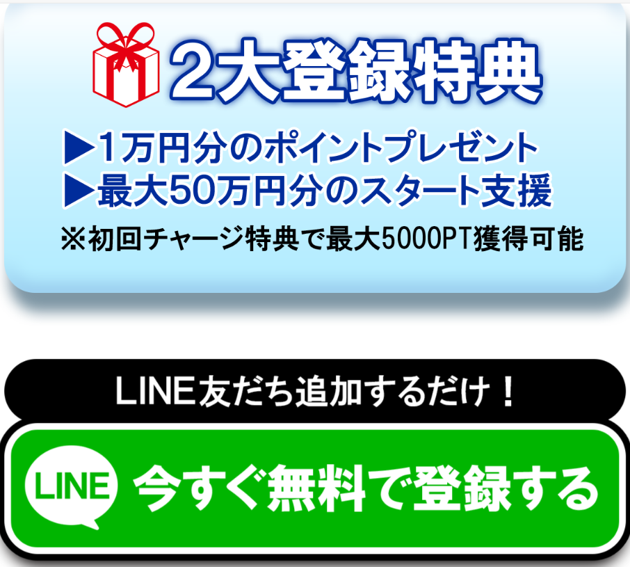 インフルエンサー　おすすめ　コロガシ　トリガミ　ランキング　人気　公営ギャンブル　副業　口コミ　怪しい　悪徳競輪予想サイト　予想サイト　捏造　検証　的中実績　的中画像　クリアレーサー　稼げる　競輪　詐欺　評判　車券　車券買い方