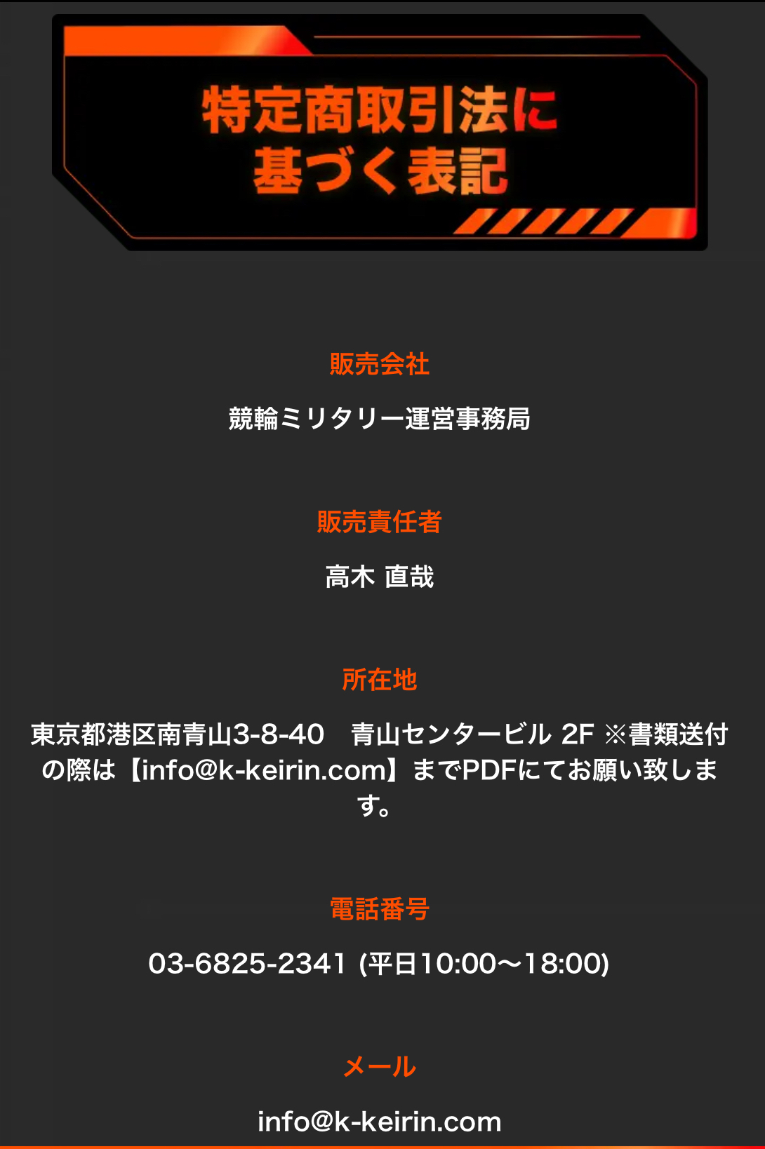 ミリタリー　予想サイト　競輪予想サイト　詐欺　ランキング　競輪　競艇　当たらない　おすすめ　ランキング　人気　公営ギャンブル　副業　口コミ　怪しい　捏造　検証　的中実績　的中画像　稼げる　評判