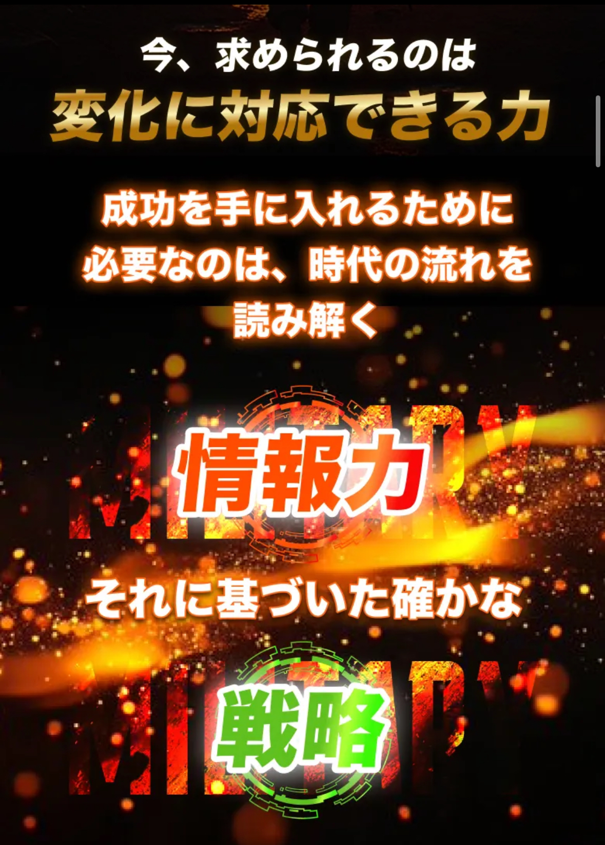 ミリタリー　予想サイト　競輪予想サイト　詐欺　ランキング　競輪　競艇　当たらない　おすすめ　ランキング　人気　公営ギャンブル　副業　口コミ　怪しい　捏造　検証　的中実績　的中画像　稼げる　評判