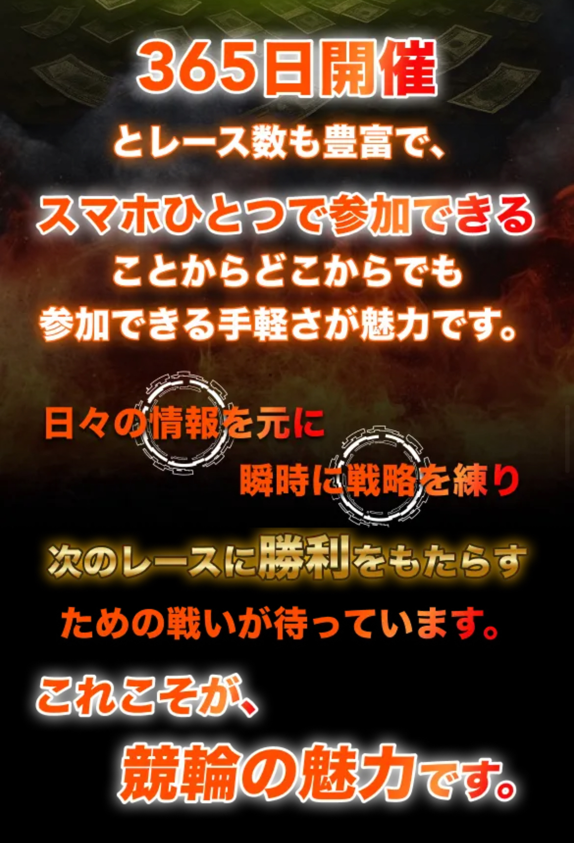 ミリタリー　予想サイト　競輪予想サイト　詐欺　ランキング　競輪　競艇　当たらない　おすすめ　ランキング　人気　公営ギャンブル　副業　口コミ　怪しい　捏造　検証　的中実績　的中画像　稼げる　評判