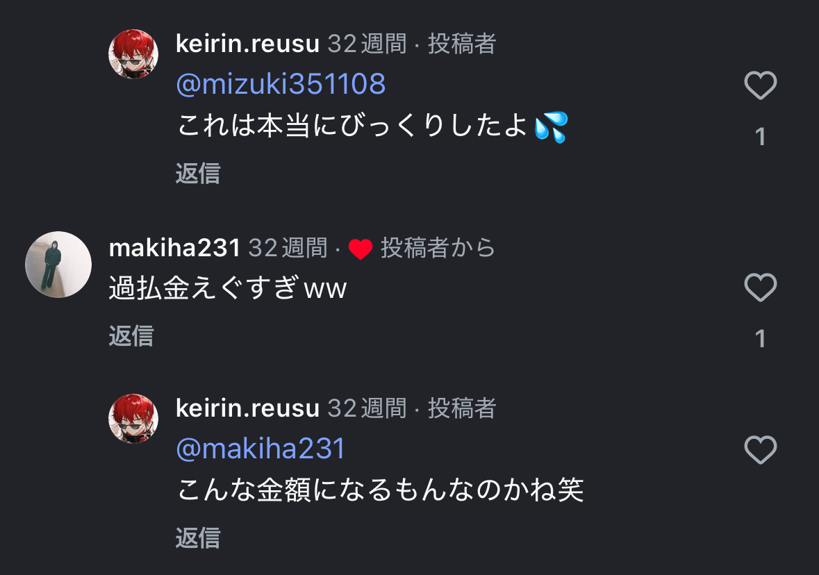 インフルエンサー　救済　プレゼント企画　レウス　競輪レウス　OLYMPIA　オリンピア　競輪マスターズ　マスターズ　おすすめ　コロガシ　トリガミ　ランキング　人気　公営ギャンブル　副業　口コミ　怪しい　悪徳競艇予想サイト　予想サイト　捏造　検証　的中実績　的中画像　競艇SG　競艇エスジー　稼げる　競輪　詐欺　評判　車券　車券買い方　