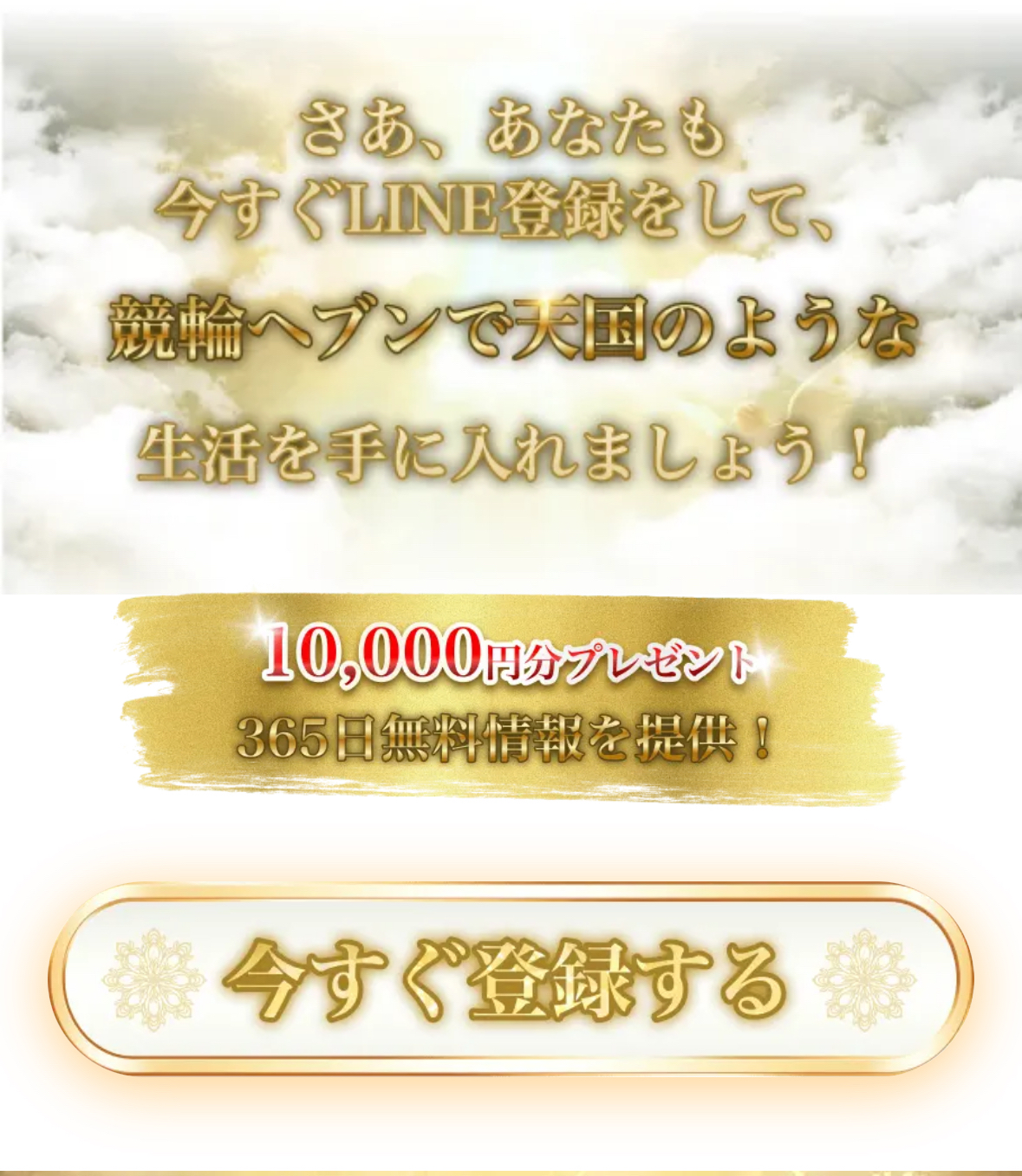 インフルエンサー　おすすめ　コロガシ　トリガミ　ランキング　人気　公営ギャンブル　副業　口コミ　怪しい　悪徳競輪予想サイト　予想サイト　捏造　検証　的中実績　的中画像　競輪ヘブン　ヘブン　稼げる　競輪　詐欺　評判　車券　車券買い方